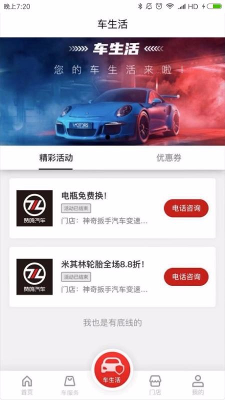 ֻapp- v1.3.7 ׿