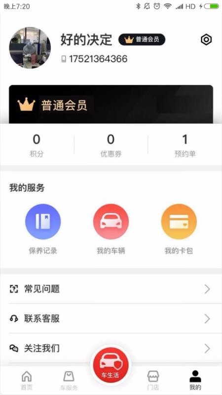 ֻapp- v1.3.7 ׿