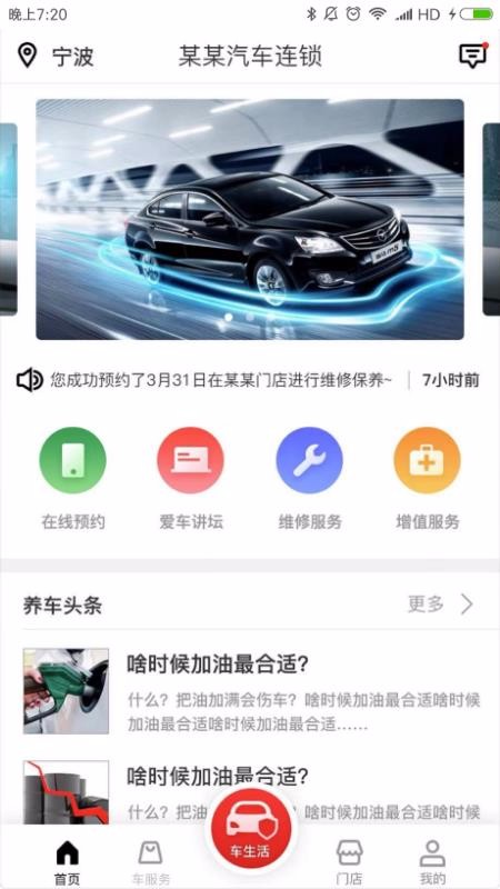 ֻapp- v1.3.7 ׿