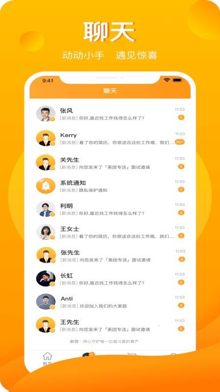 Ƹֻapp-Ƹ v1.0.0 ֻ
