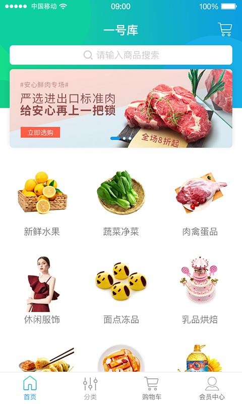 һſֻapp-һſ v1.4.0 ׿