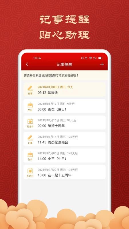 ֻapp- v3.2.1 ׿