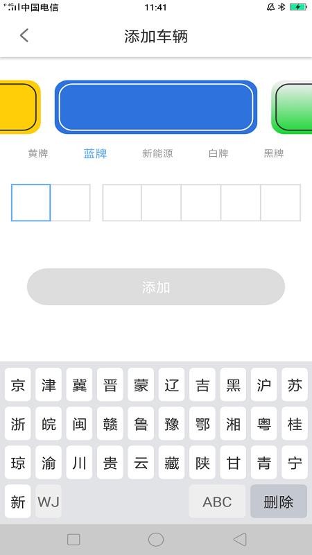 ֺֻͣapp-ֺͣ v1.0.1 ׿