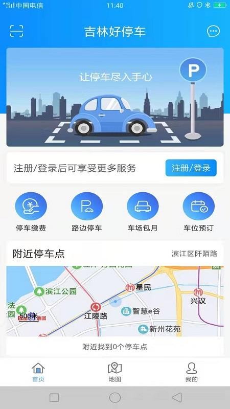 ֺֻͣapp-ֺͣ v1.0.1 ׿