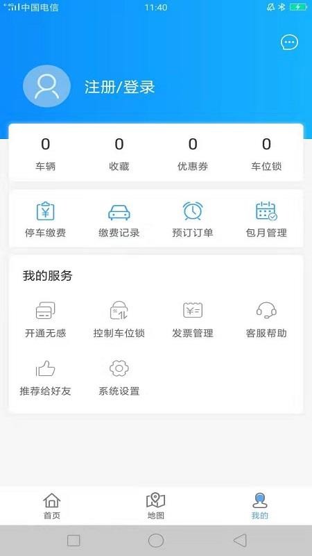 ֺֻͣapp-ֺͣ v1.0.1 ׿