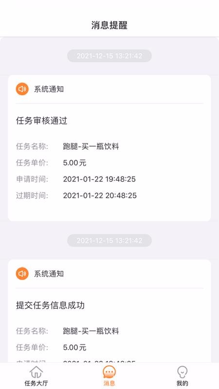 Ȥֻapp-Ȥ v1.0.3 ֻ