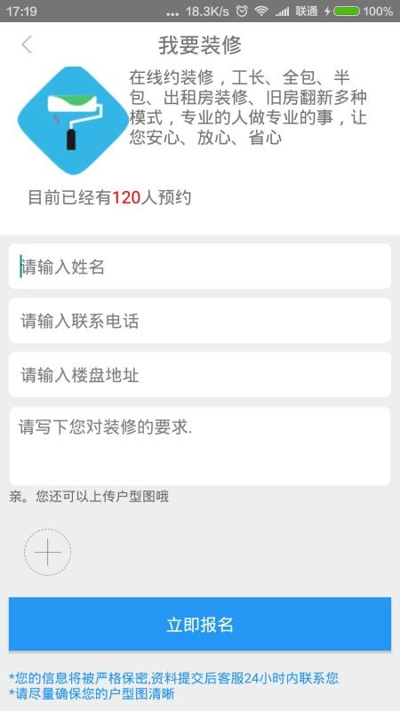 鷿ֻapp-鷿 v2.9 ׿