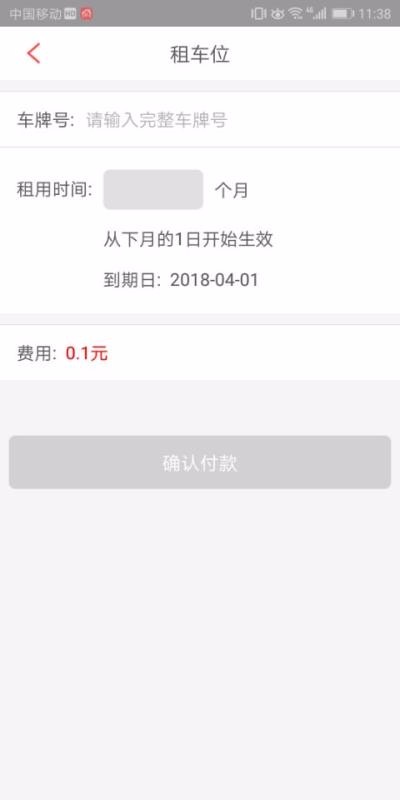 eСֻapp-eС v3.1.1 ׿