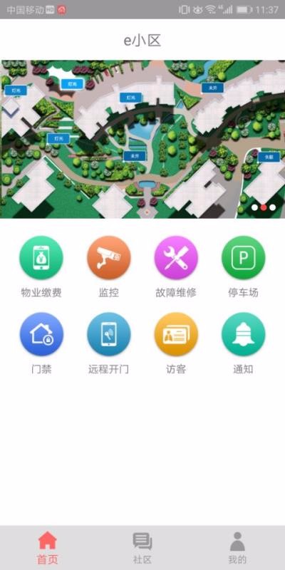 eСֻapp-eС v3.1.1 ׿