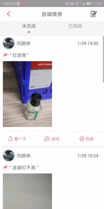 eСֻapp-eС v3.1.1 ׿