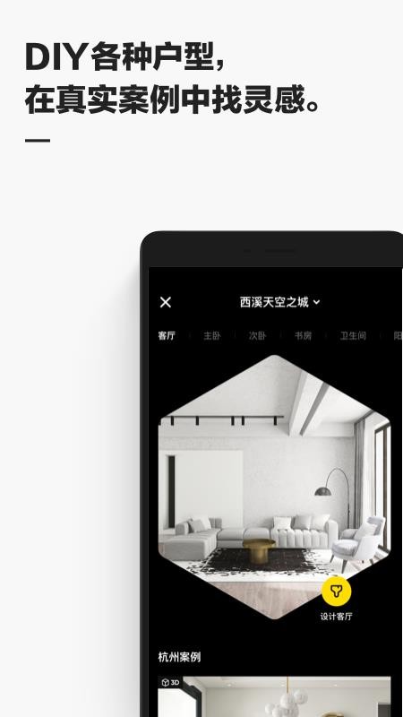 ƽֻapp-ƽ v0.2.0 ֻ