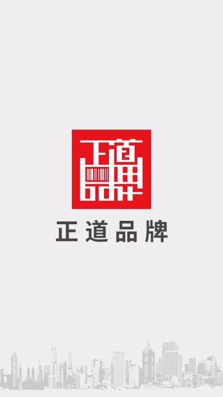 Ʒֻapp-Ʒ v2.3.3 ׿