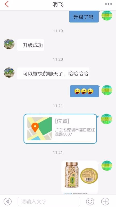 Ʒֻapp-Ʒ v2.3.3 ׿