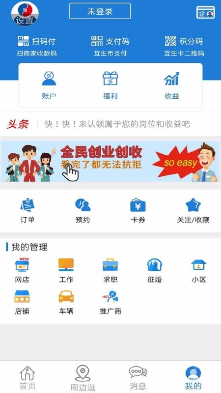 Ʒֻapp-Ʒ v2.3.3 ׿