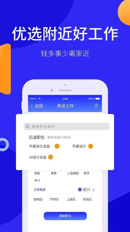 СֱƸֻapp-СֱƸ v1.1.1 ׿