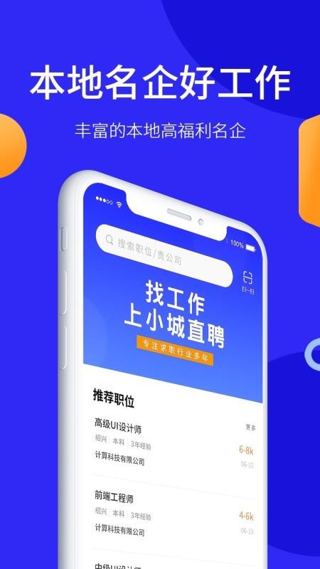 СֱƸֻapp-СֱƸ v1.1.1 ׿
