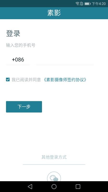 ӰPROֻapp-ӰPRO v1.5.1 ֻ