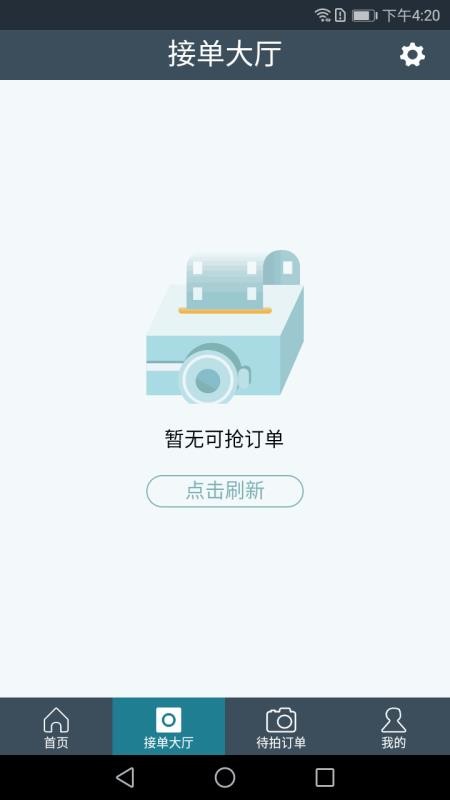ӰPROֻapp-ӰPRO v1.5.1 ֻ
