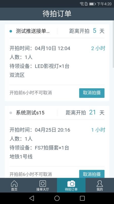 ӰPROֻapp-ӰPRO v1.5.1 ֻ