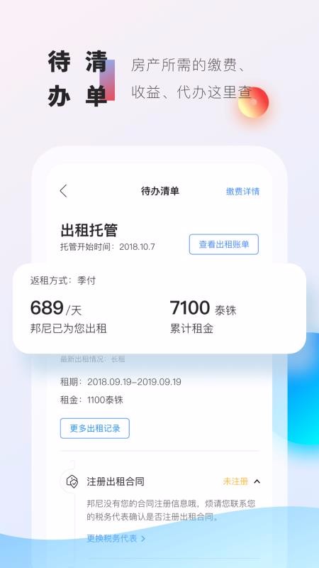 ֻapp- v5.9.8 ֻ