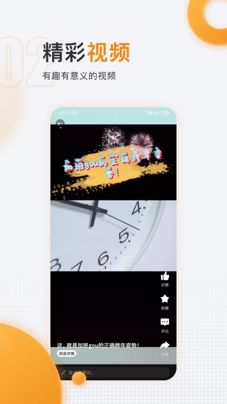 лֻapp-л v6.2.3 ֻ