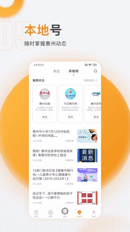 лֻapp-л v6.2.3 ֻ