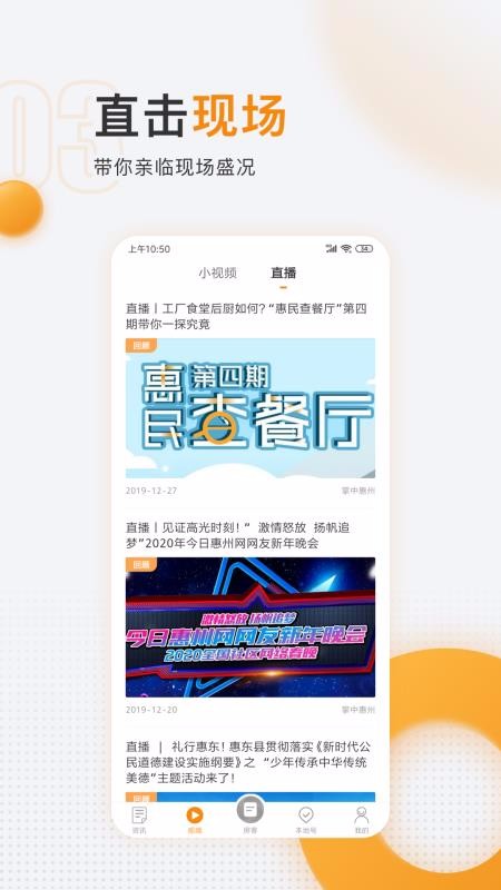 лֻapp-л v6.2.3 ֻ