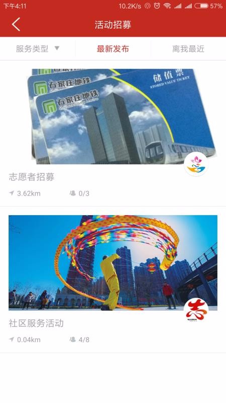 ־Ըֻapp-־Ը v2.0.8 ׿