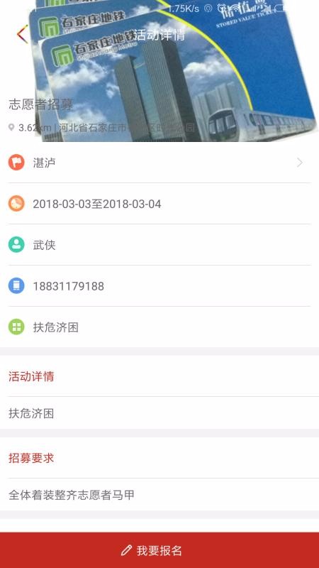 ־Ըֻapp-־Ը v2.0.8 ׿