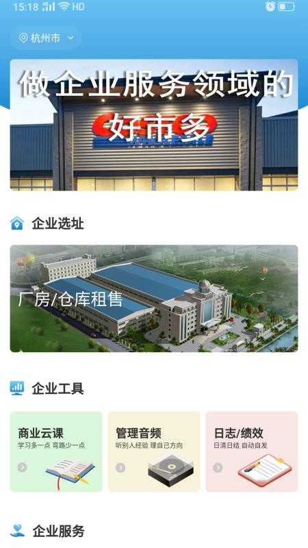 ֻapp- v2.2 ֻ
