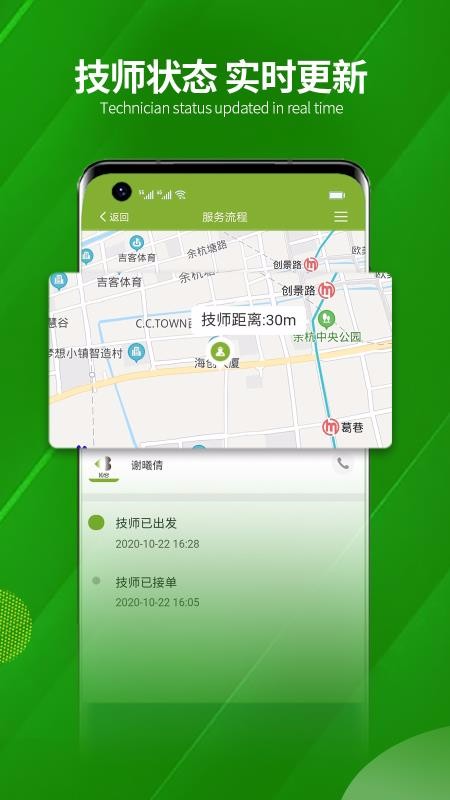 èֻapp-è v2.0.65 ֻ