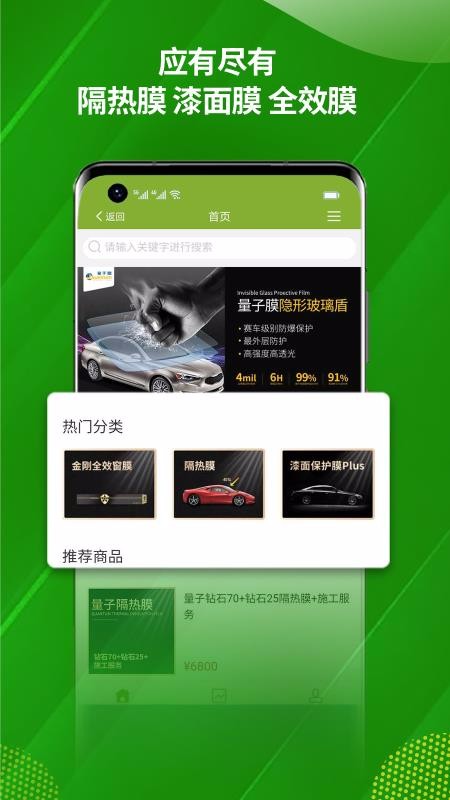 èֻapp-è v2.0.65 ֻ