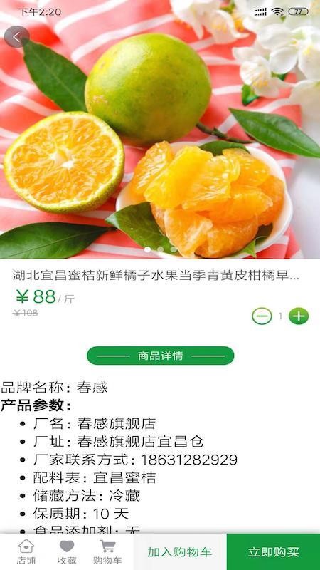 괴ֻapp-괴 v2.1.0 ׿