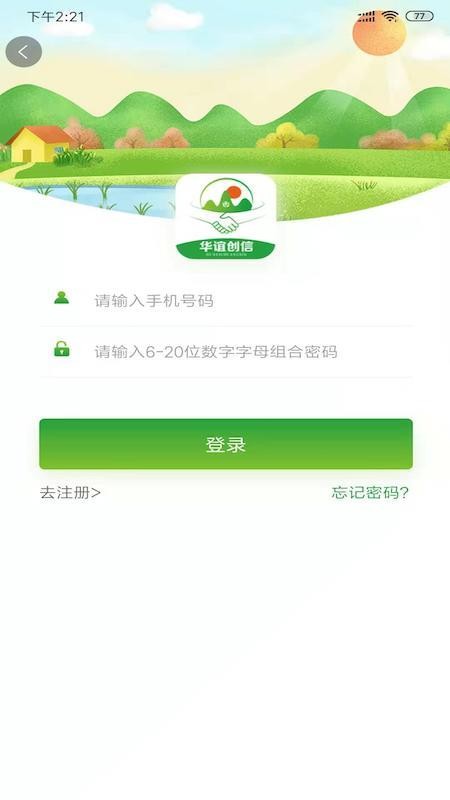 괴ֻapp-괴 v2.1.0 ׿