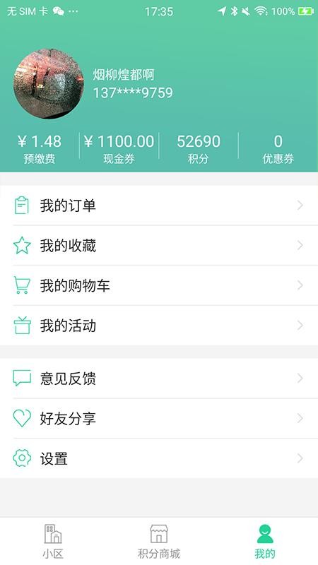 ֻapp- v1.41.16 ׿