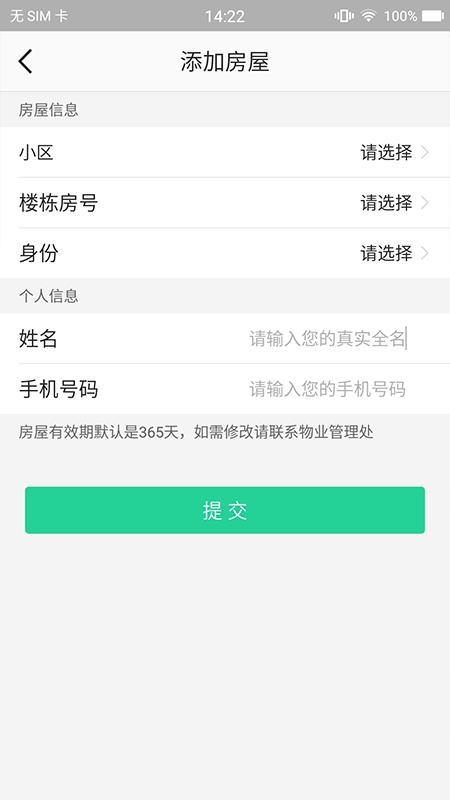 ֻapp- v1.41.16 ׿