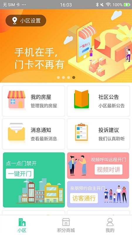 ֻapp- v1.41.16 ׿