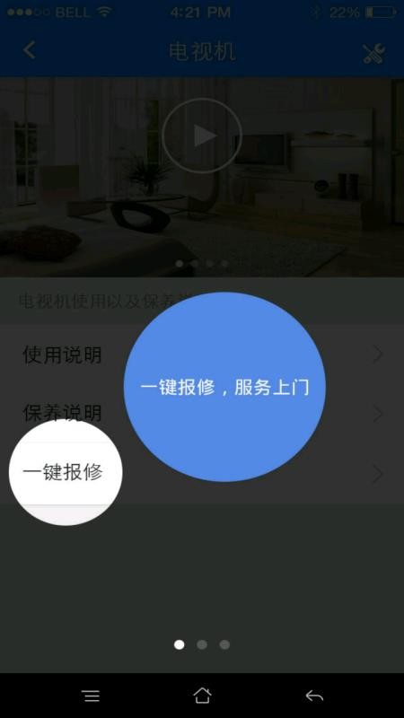 װֻapp-װ v1.0.37 ׿
