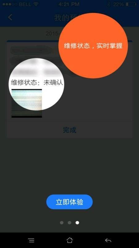 װֻapp-װ v1.0.37 ׿
