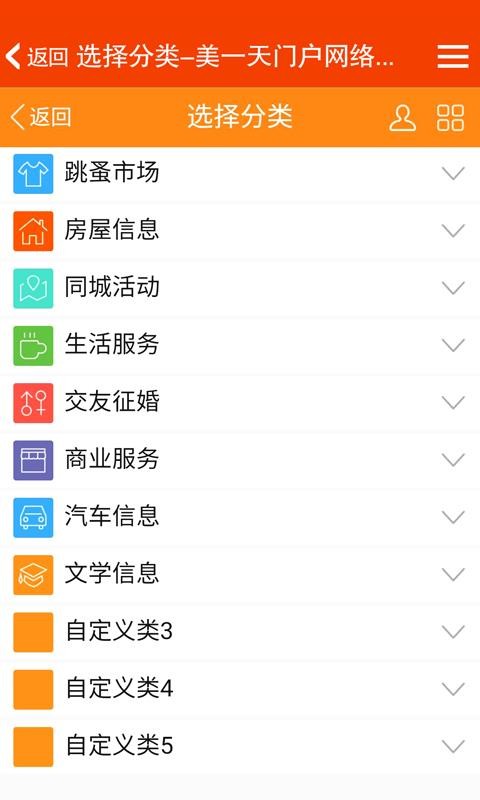 һֻapp-һ v2.0.58 ֻ
