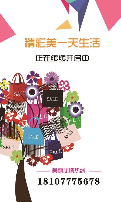 һֻapp-һ v2.0.58 ֻ