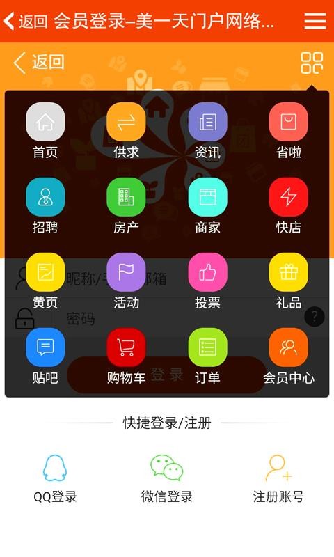 һֻapp-һ v2.0.58 ֻ