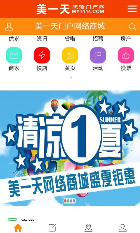 һֻapp-һ v2.0.58 ֻ