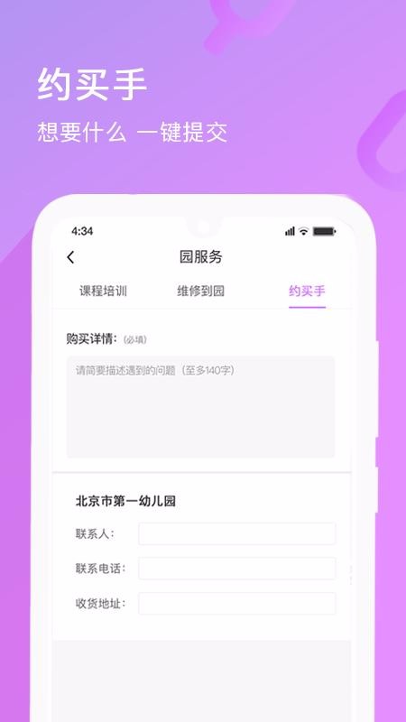 Ȥħֻapp-Ȥħ v1.1.5 ֻ