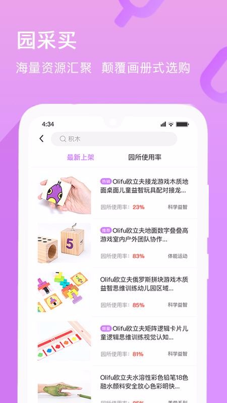 Ȥħֻapp-Ȥħ v1.1.5 ֻ