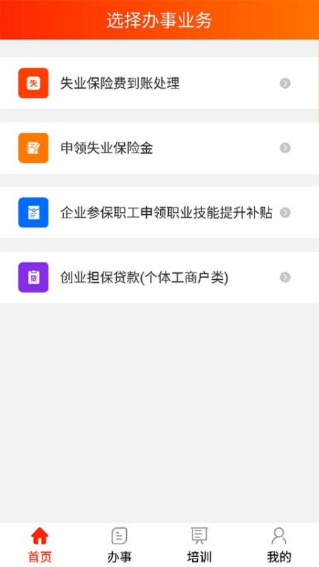 ֱֻͨapp-ֱͨ v2.16 ׿