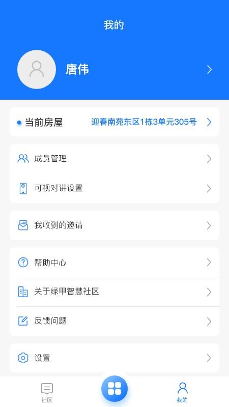 ̼ǻֻapp-̼ǻ v1.0.1 ֻ