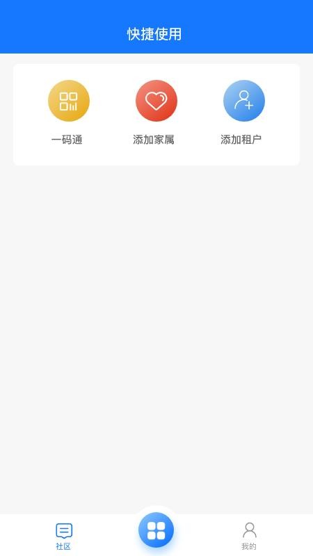 ̼ǻֻapp-̼ǻ v1.0.1 ֻ