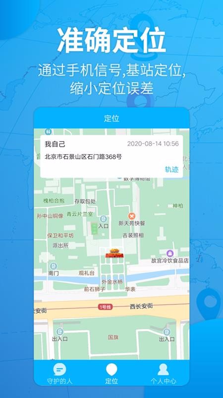 ػֻapp-ػ v3.1.4 ׿