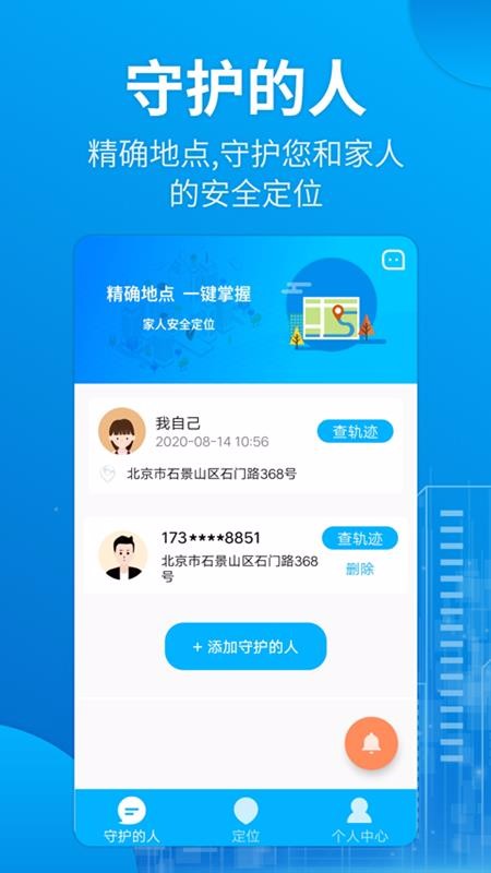 ػֻapp-ػ v3.1.4 ׿